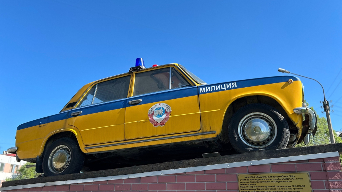 Мурманск гаи конкурс