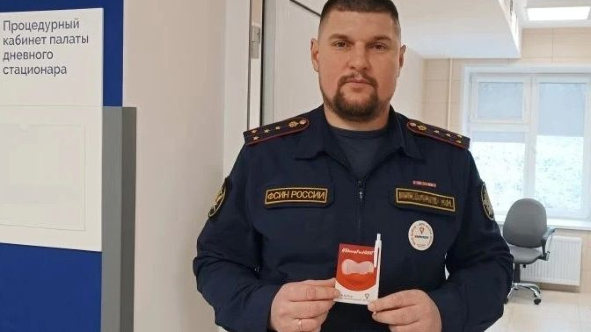 Мурманск донор здоровье медицина