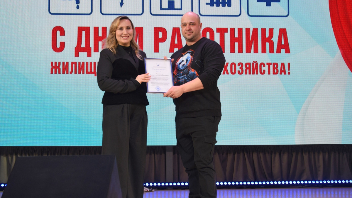 награждение работников жкх оленегорска