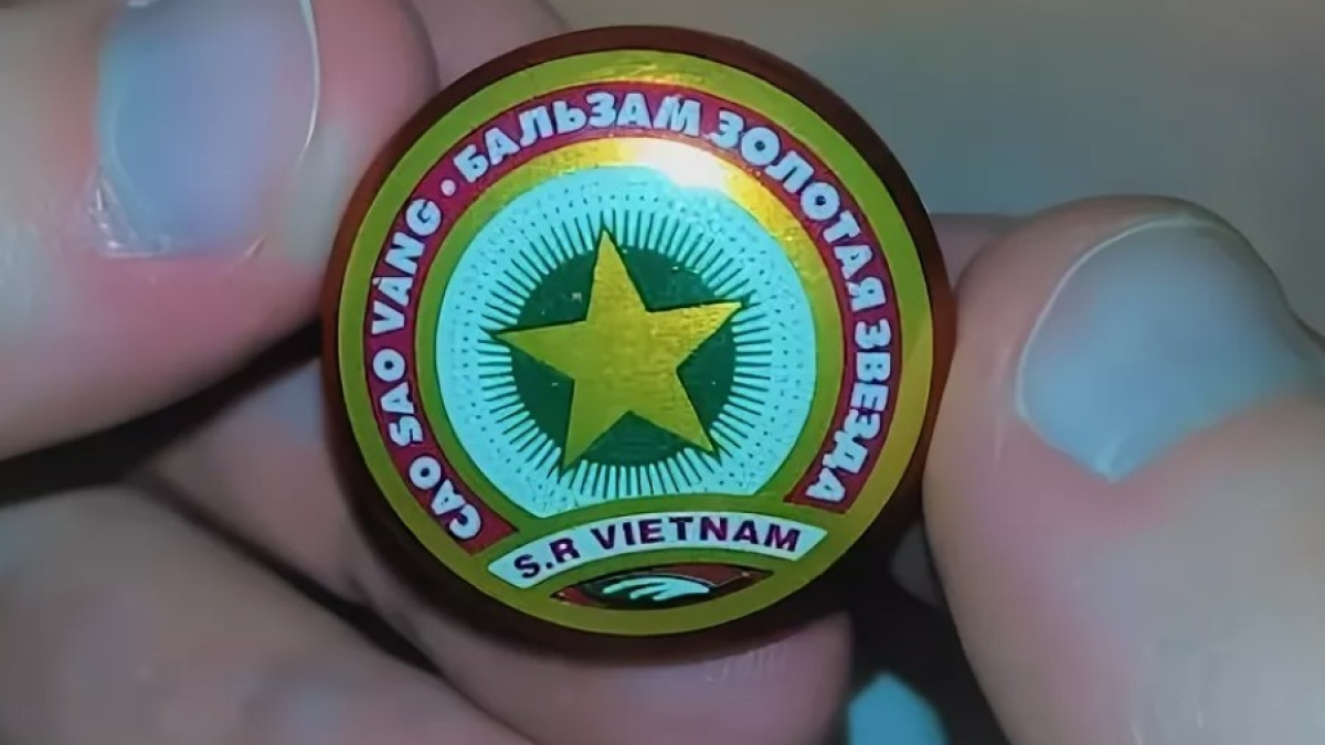 Бальзам &laquo;Звёздочка&raquo;