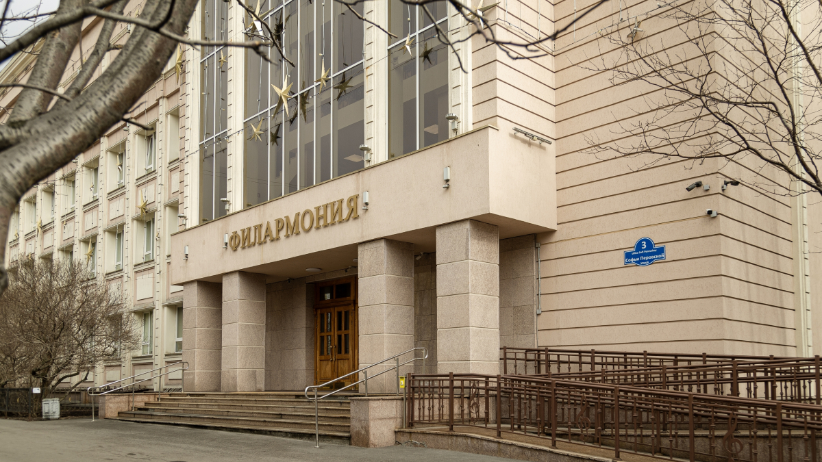 мурманск культура филармония праздник