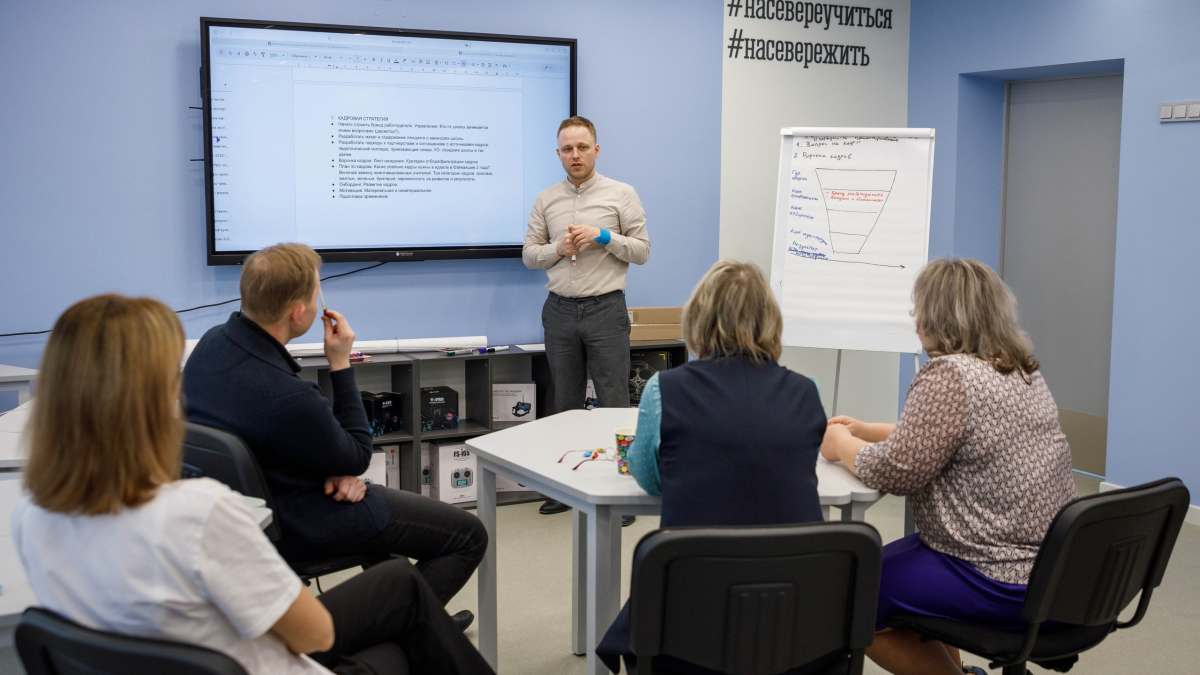 школа образование мурманск