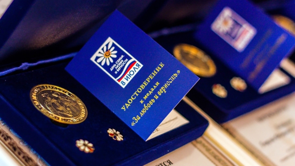 Мурманск семья конкурс брак