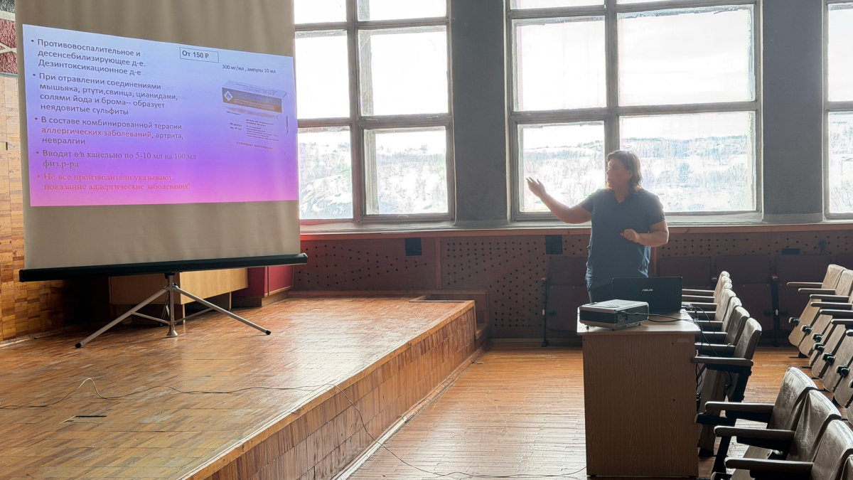 мурманск медицина здоровье александровск