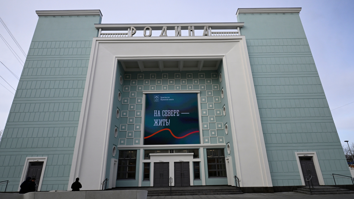 Мурманск образование дети