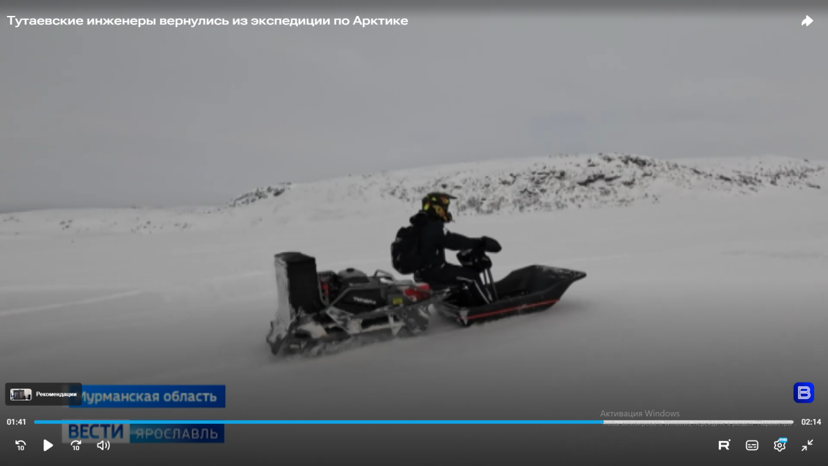 мурманск арктика тундра туризм