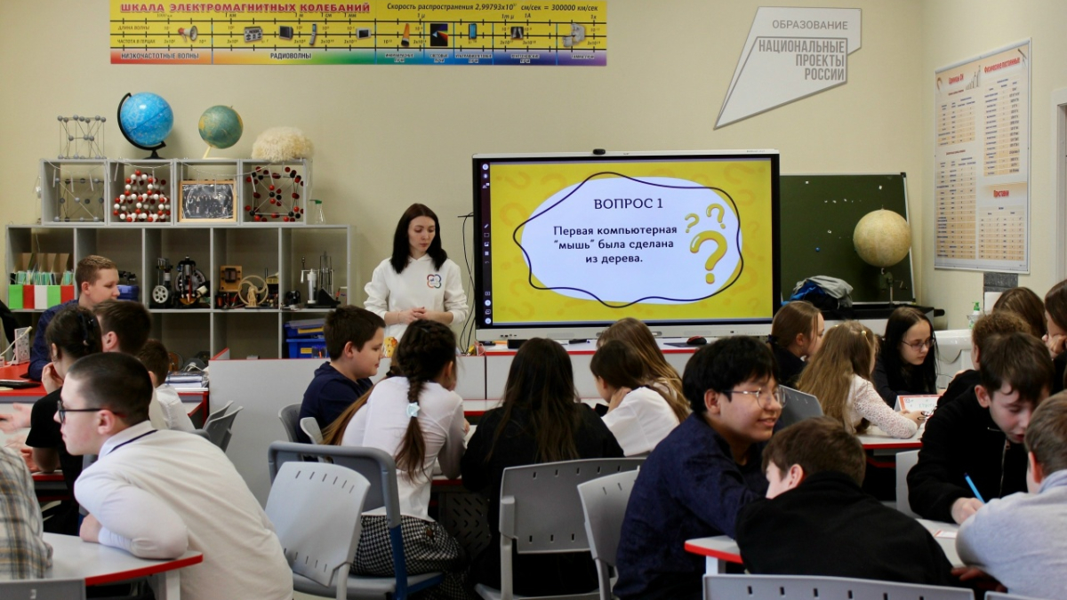 занятия мобильного &laquo;Кванториума&raquo;