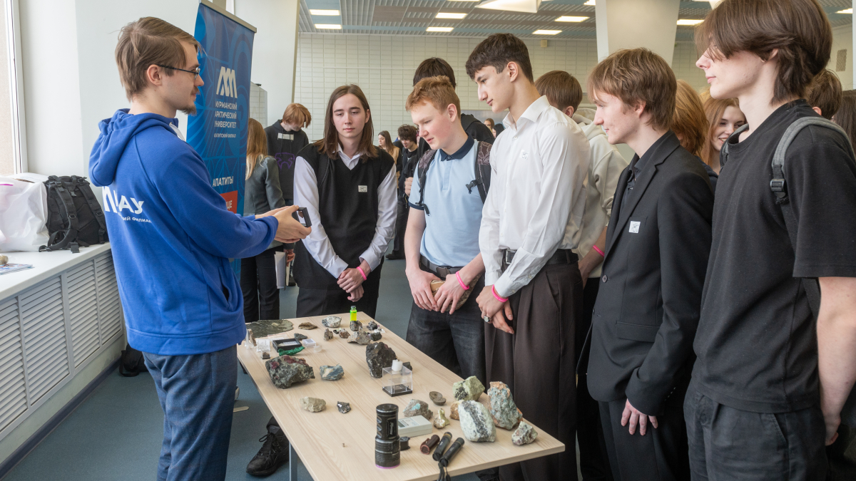 Школьники изучают минералы