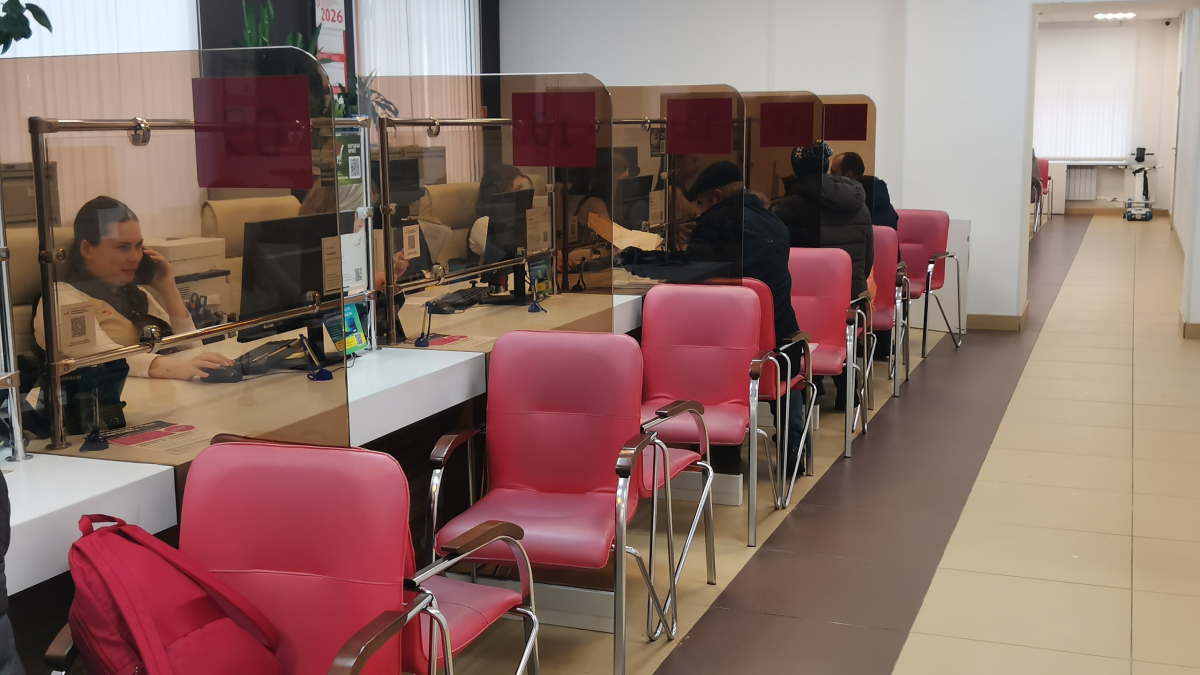 СФР Мурманск льготы МФЦ