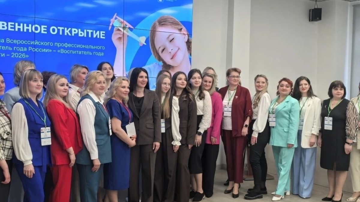 Мурманск образование дети