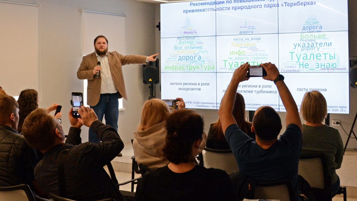 пабси туризм экология мурманск