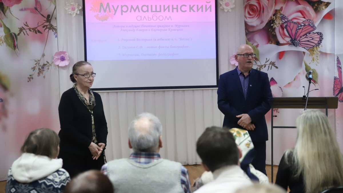 мурмаши культура кольский мурманск история