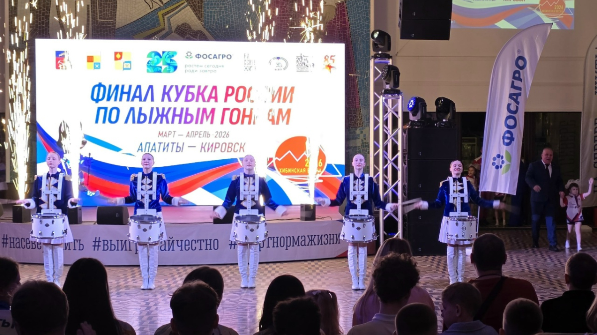 открытие финала Кубка России по лыжным гонкам