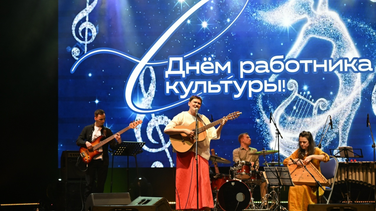 вручение премий работникам культуры