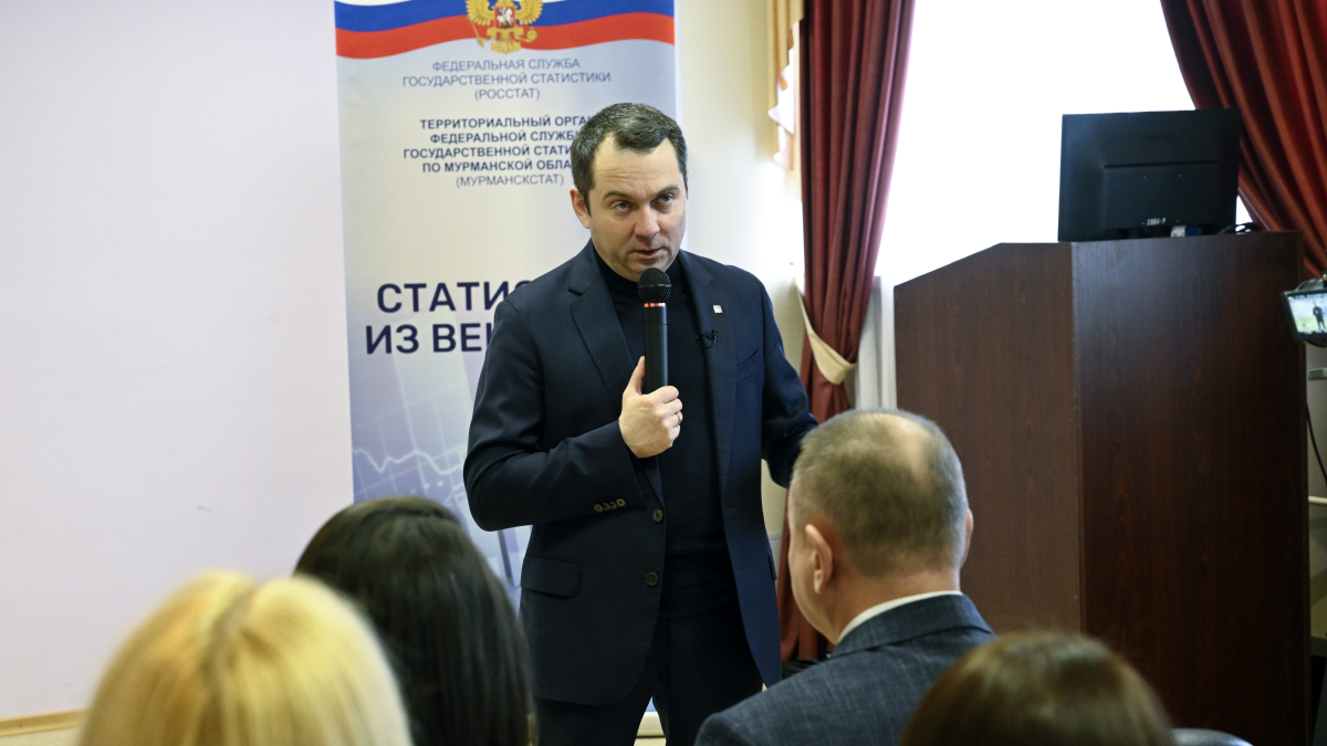 вручение награды сотрудникам мурманскстата