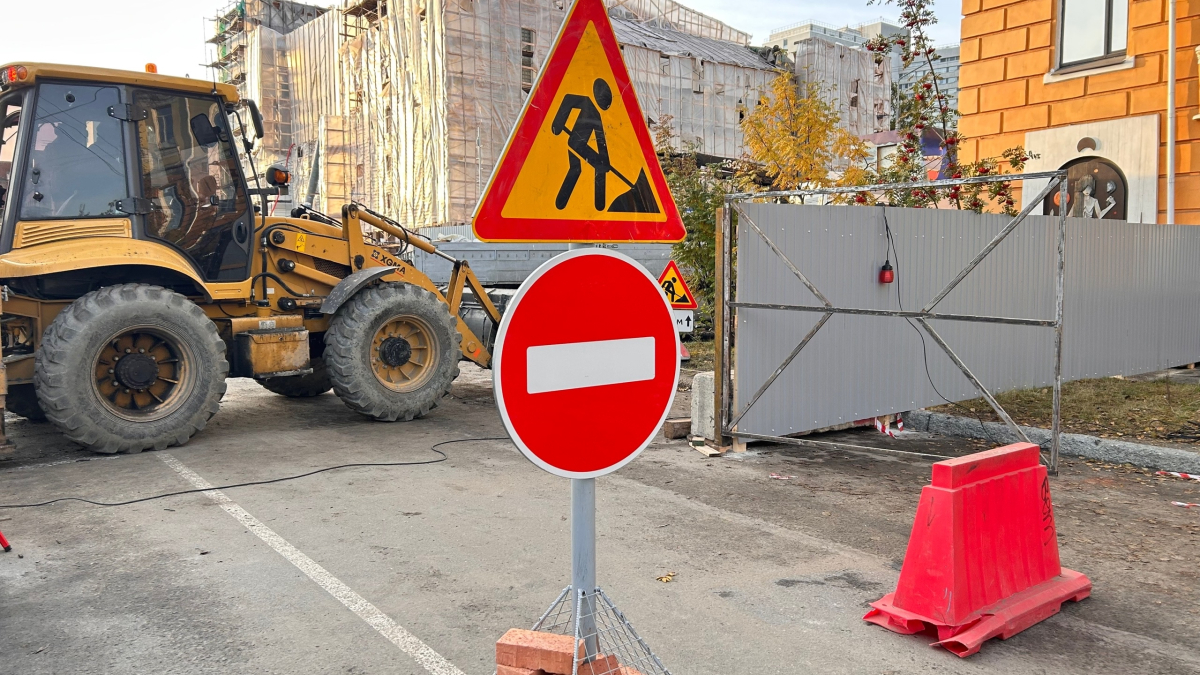 знак дорожные работы
