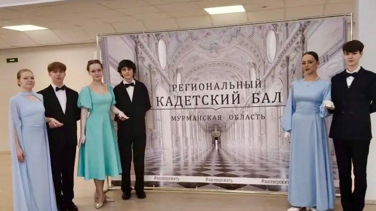 участники кадетского бала