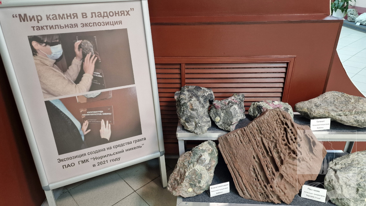 экспонаты музей камня