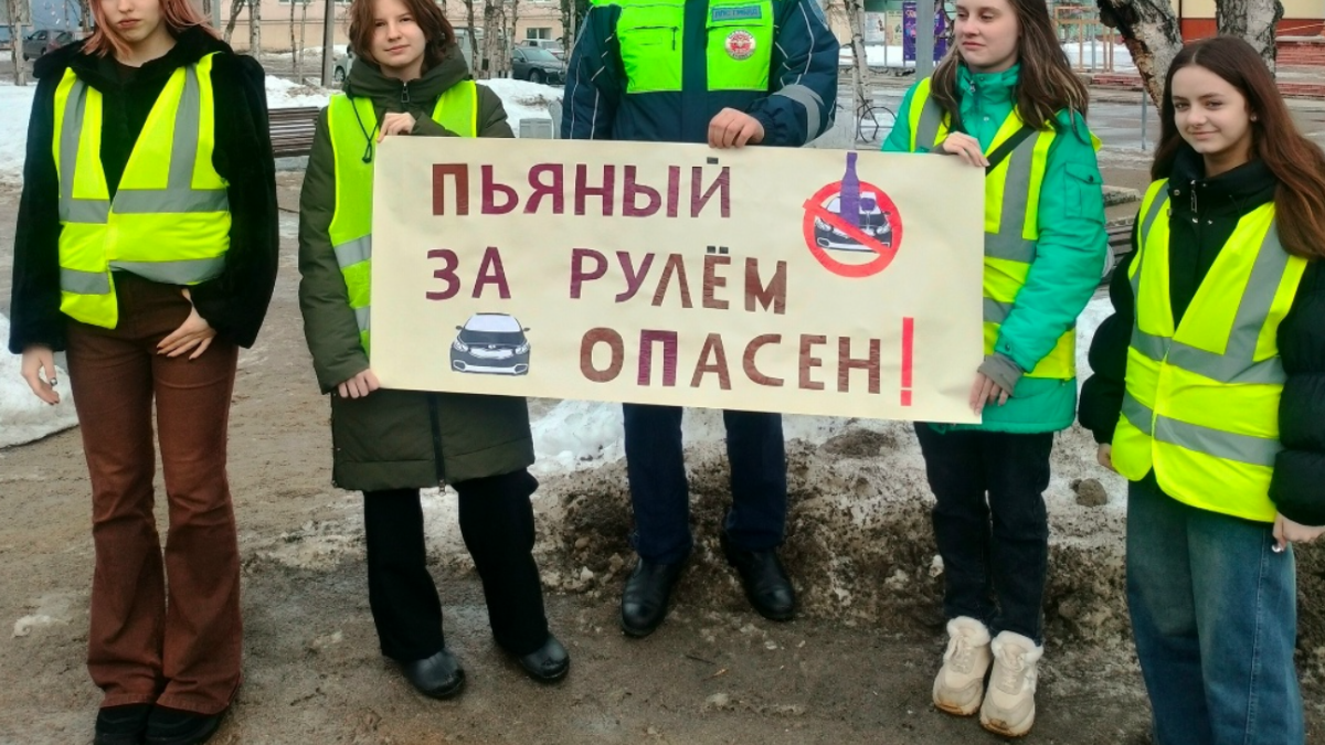 дети профилактика пьянства за рулем