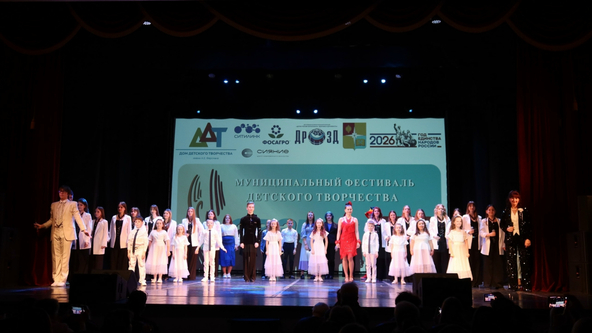 открытие фестиваля апатитах