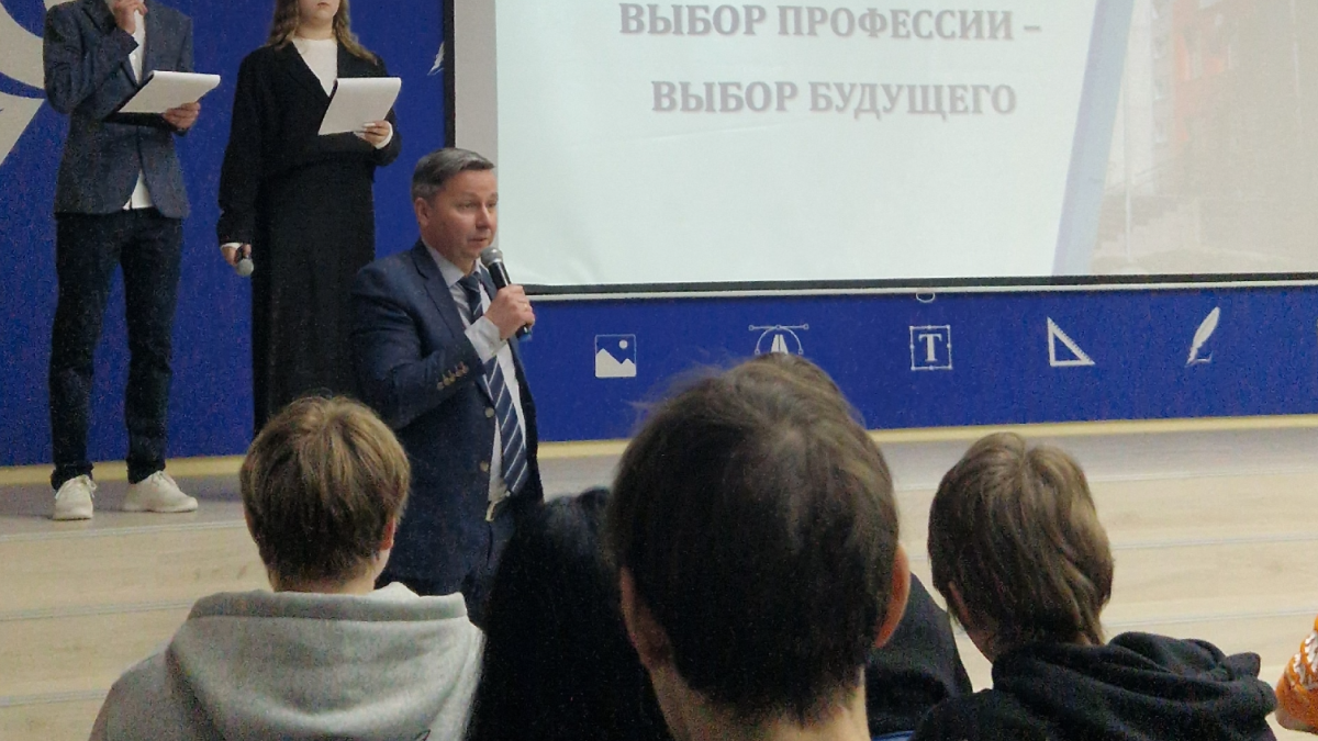 фестиваль профессий для школьников