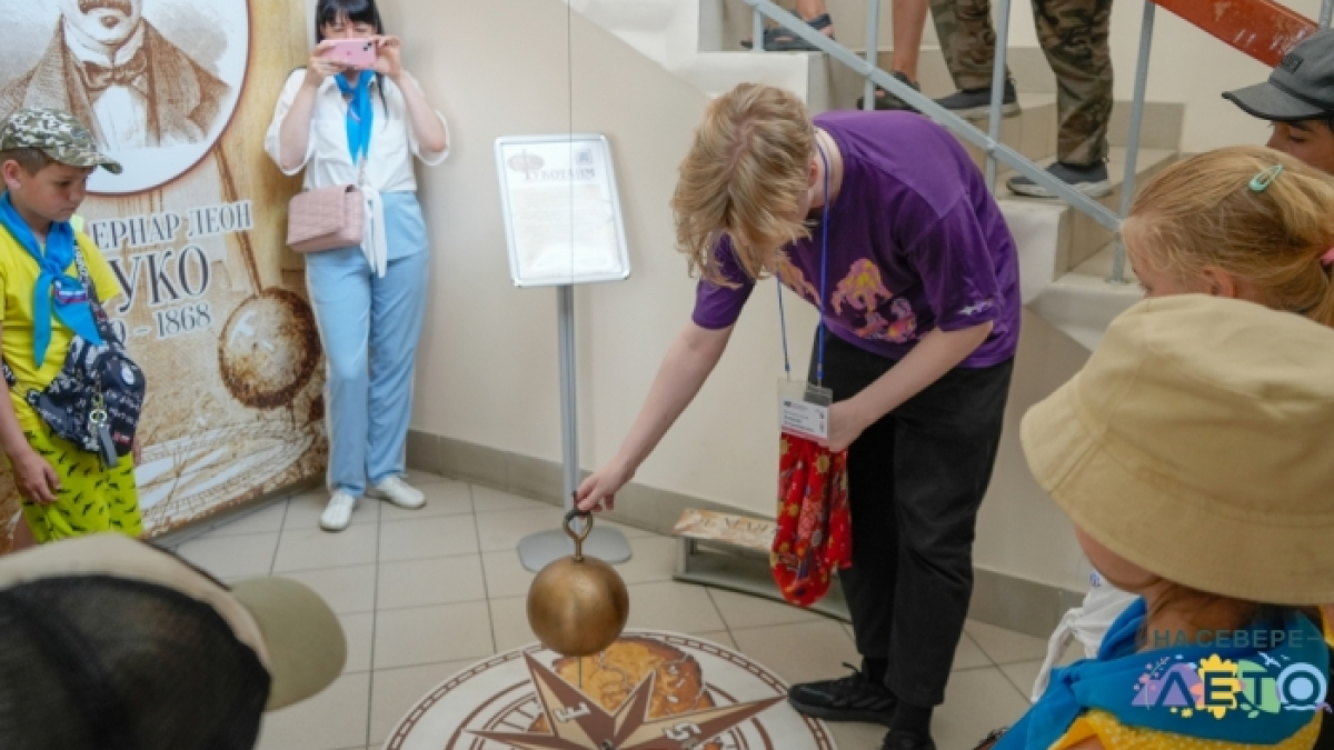 мурманск наука дети досуг