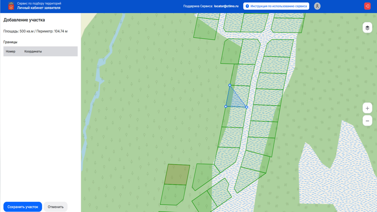 Это важный шаг к повышению доступности ресурсов