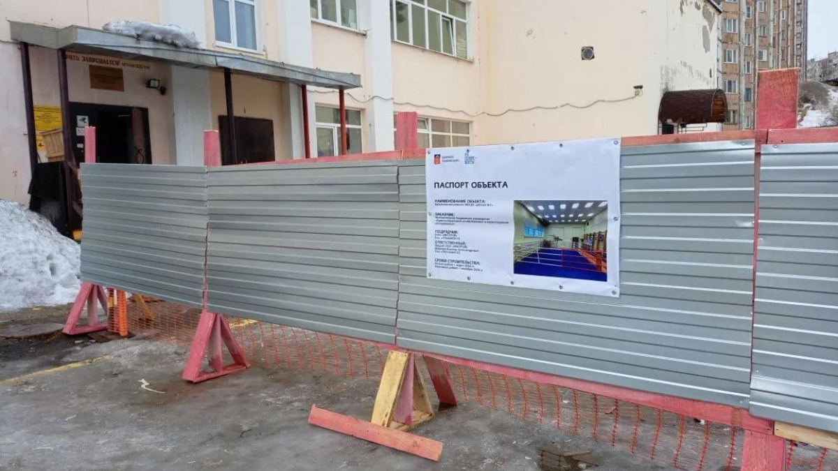 ремонт школы