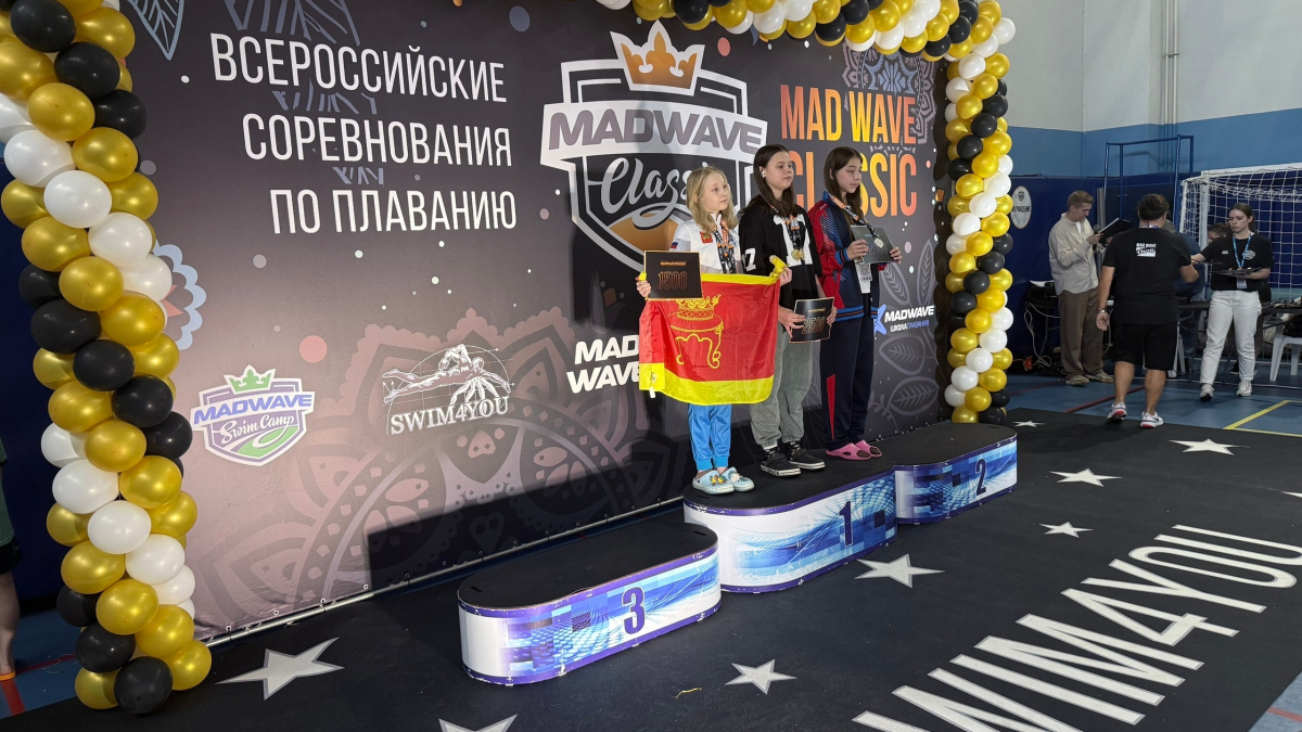 спортивные награды мурманских пловцов