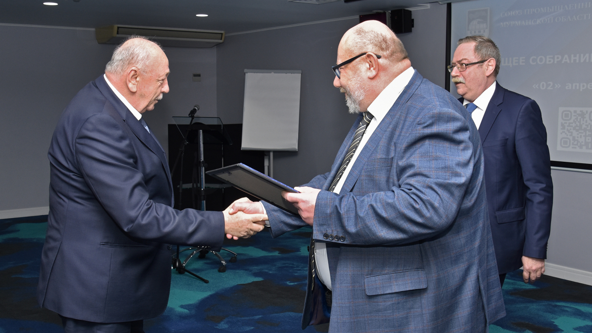 Заседание Союза промышленников и предпринимателей Мурманской области