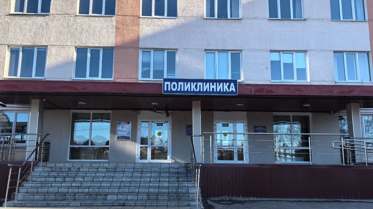 здание поликлиники