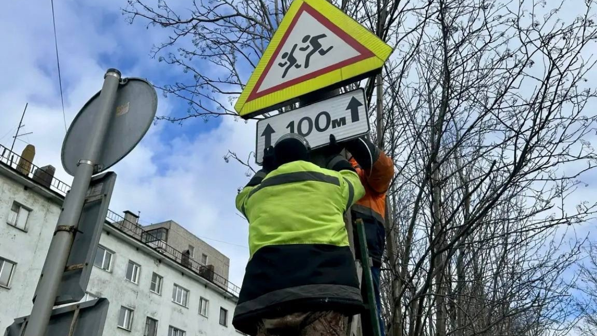 Коммунальщики меняют устаревшие знаки