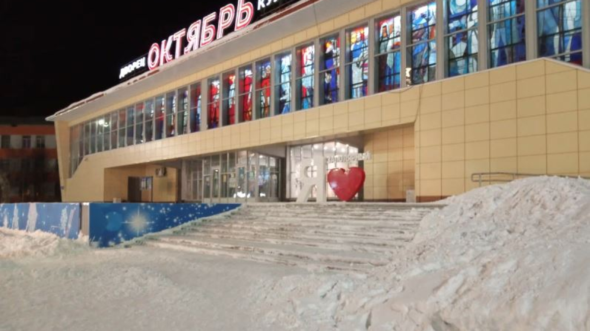 ДК Октябрь в Заполярном фестиваль космоса
