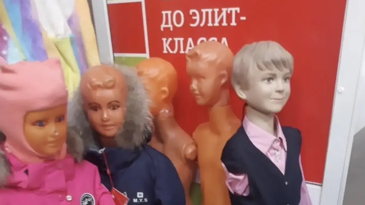 Манекены детей