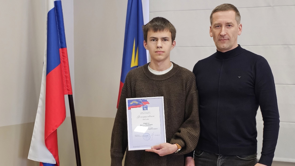 Мурманск Мурмаши студент герой кошка