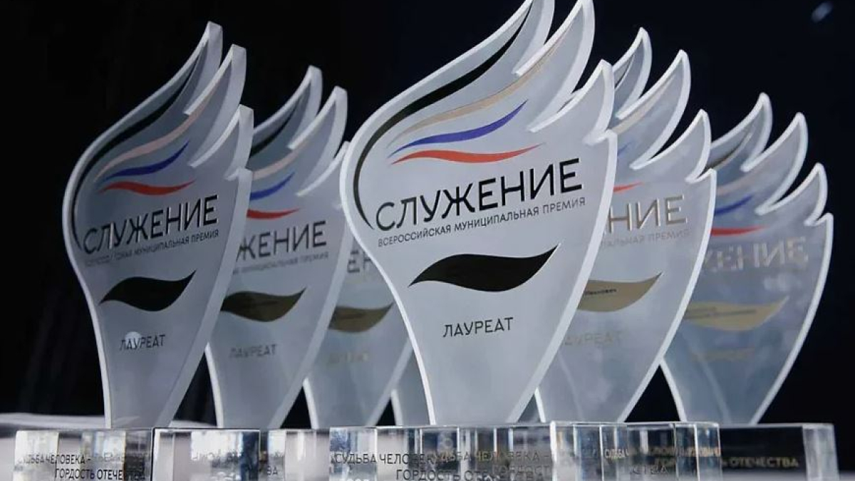 Мурманск видяево конкурс