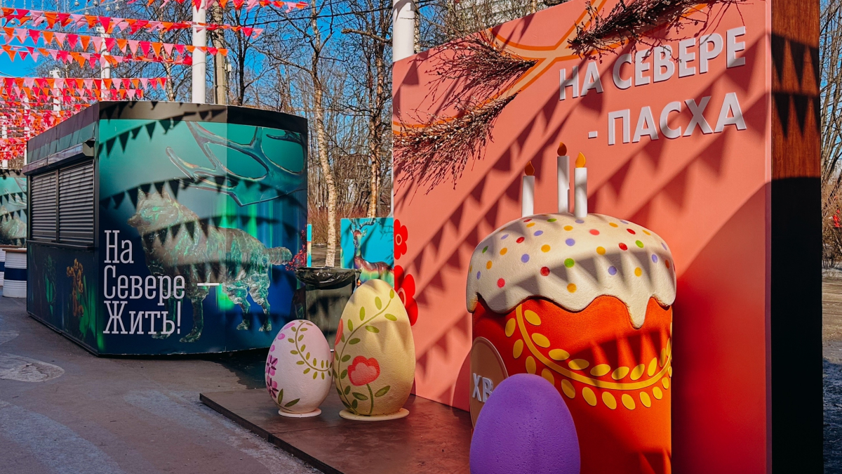 На ярмарке можно купить куличи