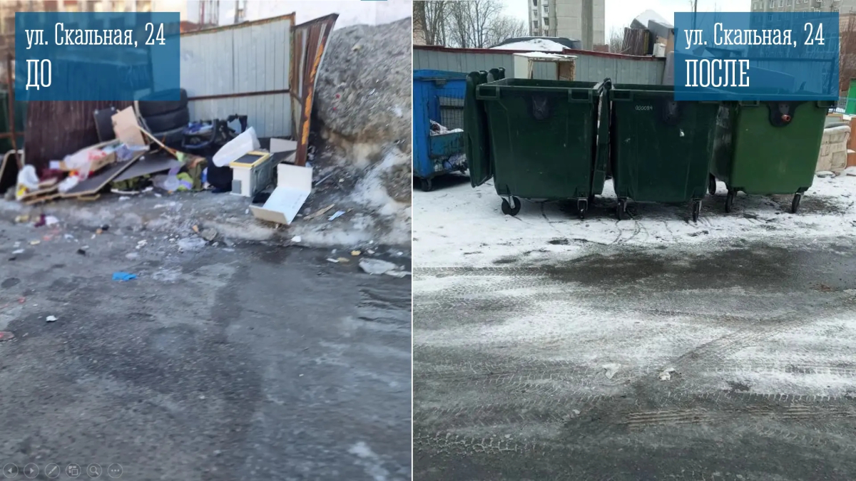 фото до и после уборки