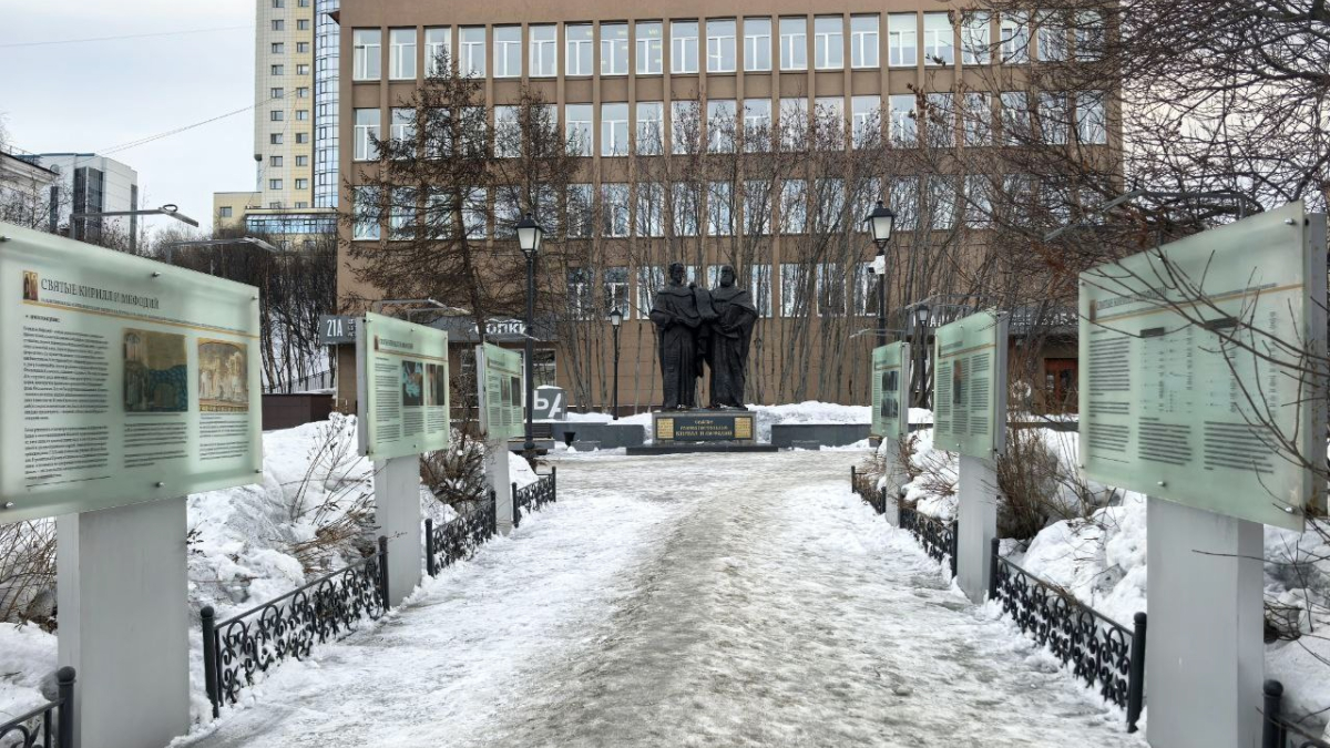 мурманск библиотека экология