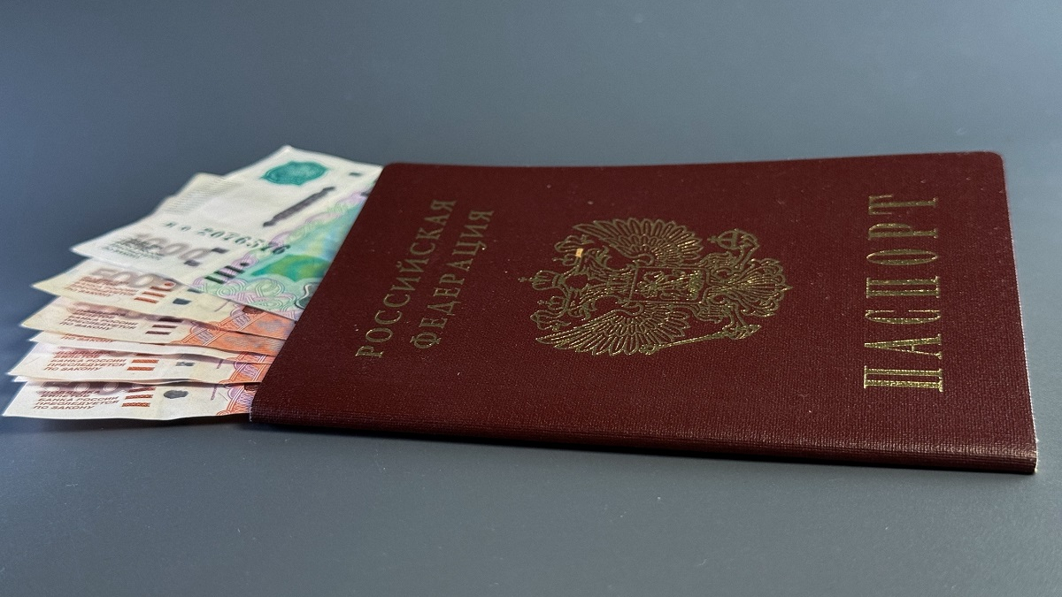 деньги внутри паспорта