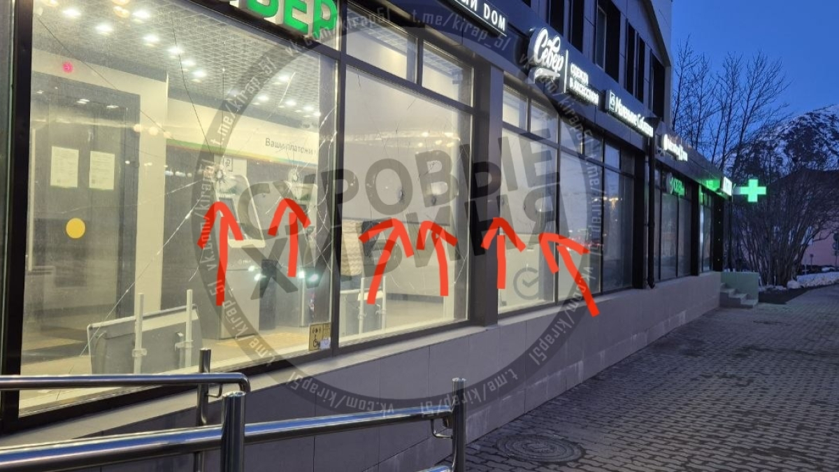 Разбитое стекло