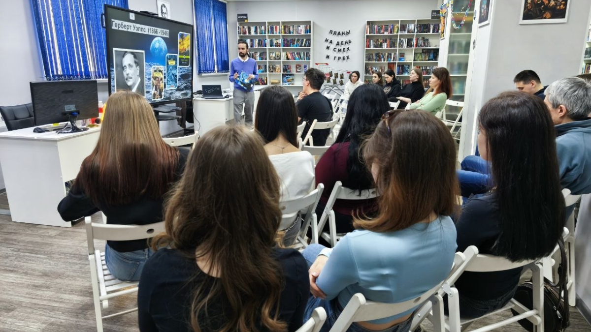 Зал на лекции