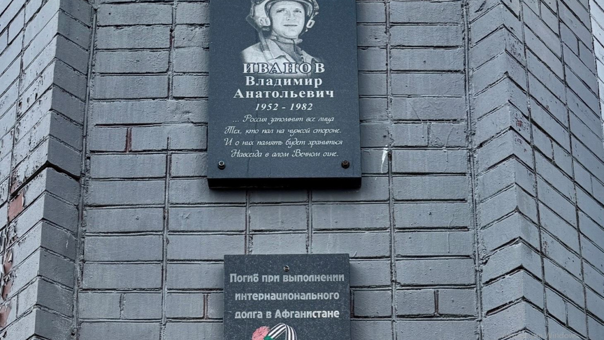 мурманск оленегорск доска иванов память