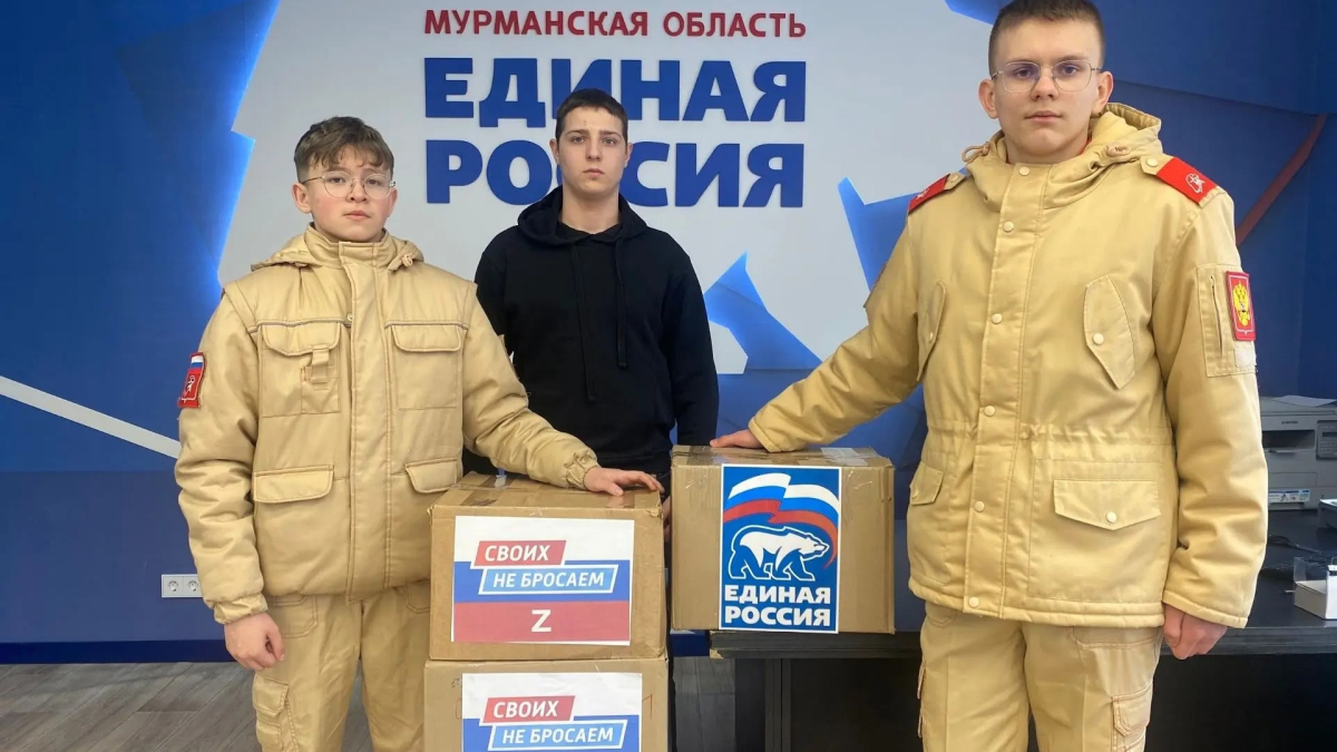 Волонтеры передали открытки