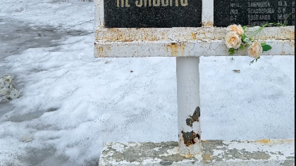 Краска на памятнике