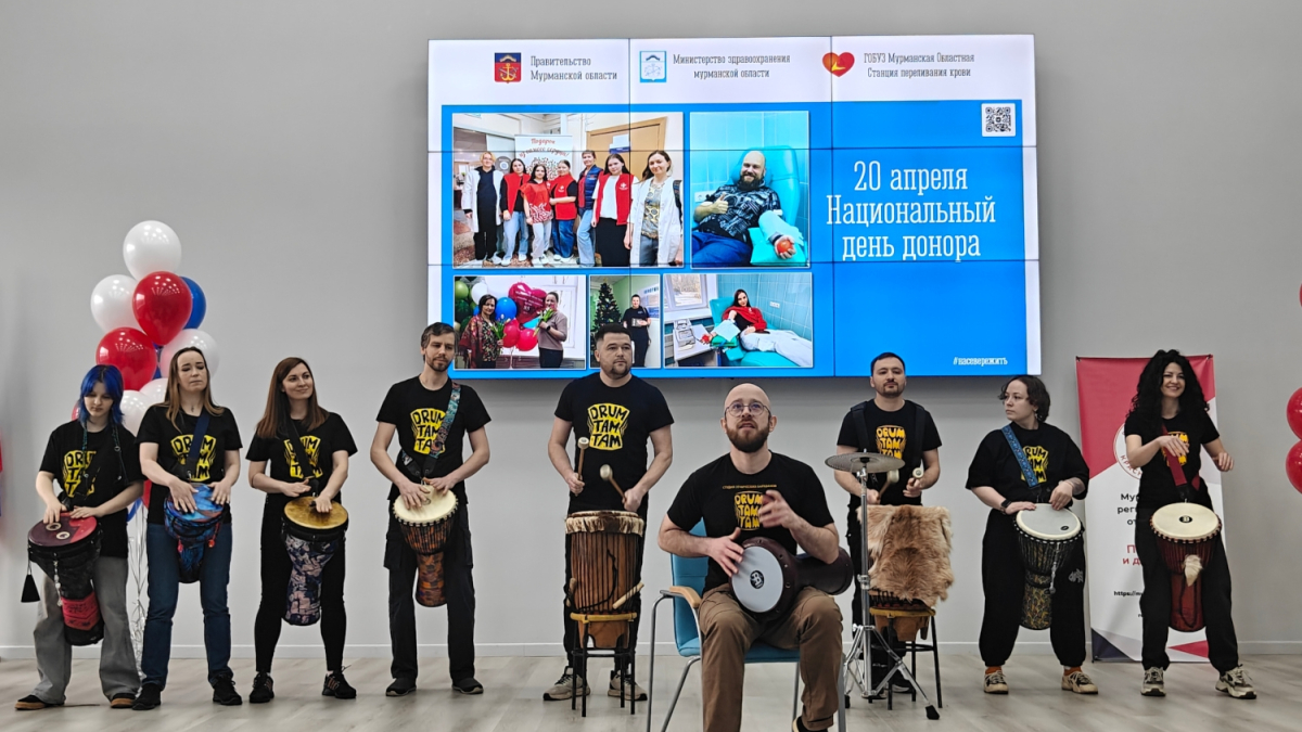 концерт награждение доноров