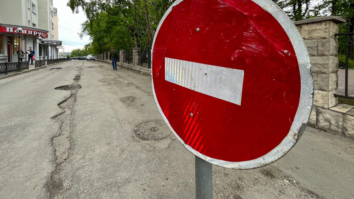 знак проезд запрещен