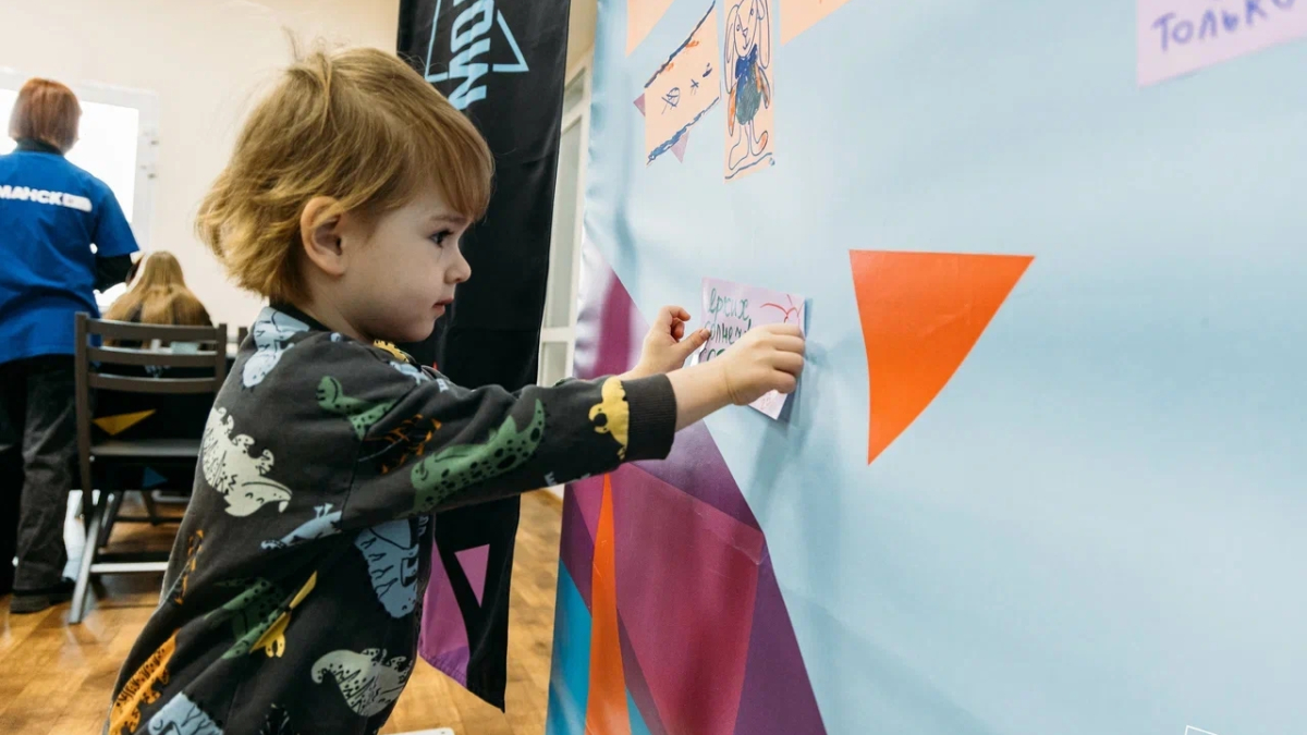 ребенок игра мероприятие