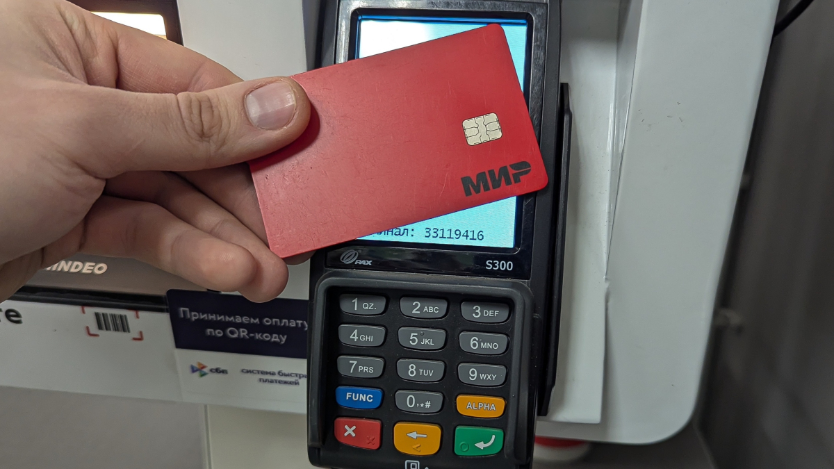 мурманск деньги банк