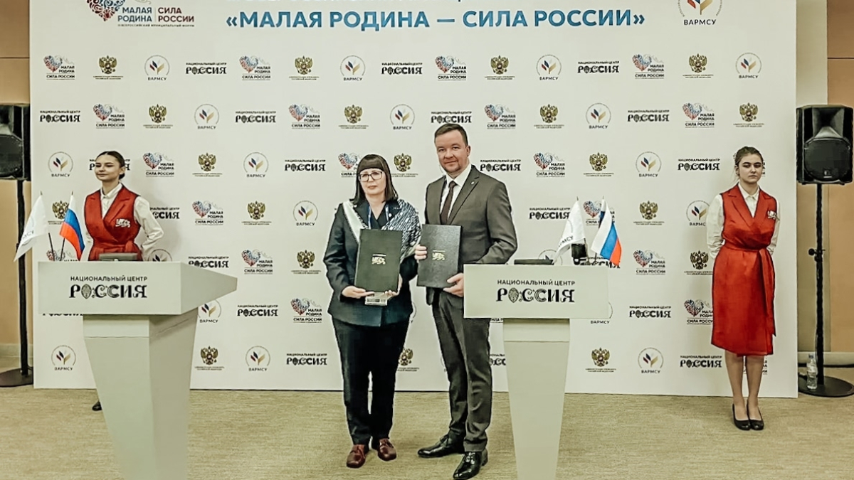 Подписание